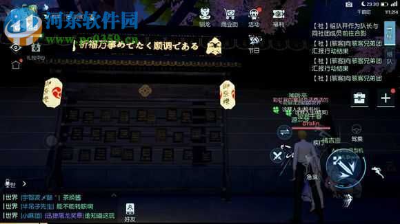 龍族幻想賣傘的小女孩異聞怎么過 賣傘的小女孩異聞攻略