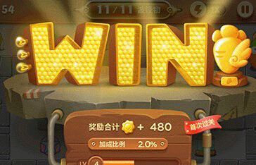 保衛蘿卜3第五關完美通關教程