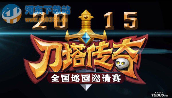 刀塔傳奇雷電之神怎么打 完美通關方案
