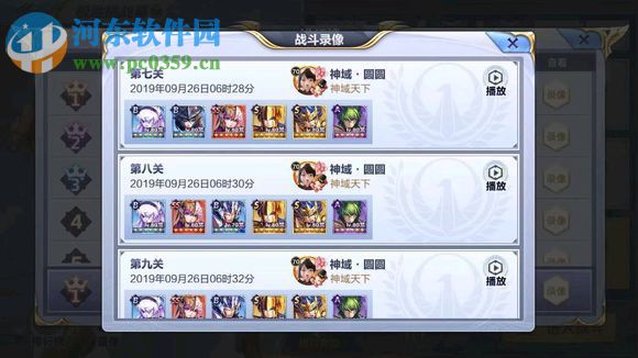 圣斗士星矢手游極地挑戰賽高分通關攻略