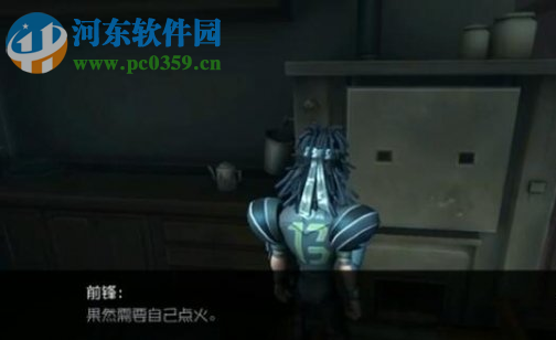 第五人格前鋒推演日記第四關通關攻略