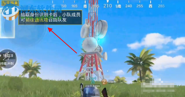 和平精英隊友召回模式怎么玩 召回隊友的方法