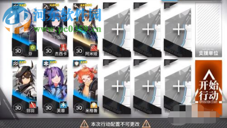 明日方舟TR-15關怎么過 TR-15通關攻略
