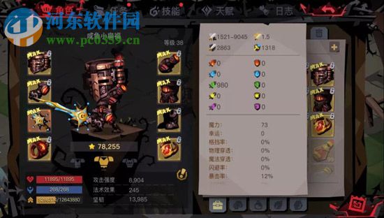 貪婪洞窟2瘋國王怎么過 180層Boss打法攻略