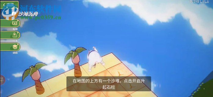崩壞3沙海沉舟怎么過 沙海沉舟仙人掌通關攻略