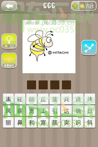 瘋狂猜成語蜜蜂hitachi答案是什么？