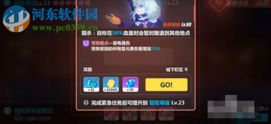崩壞3驅魔Boss暴徒怎么打 驅魔暴徒打法攻略