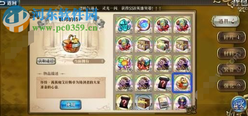 夢幻模擬戰巨型觸手怪攻略 巨型觸手怪打法技巧
