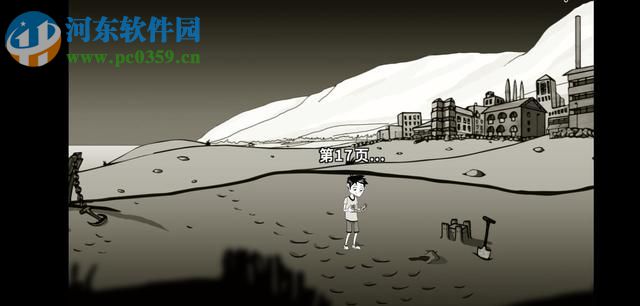 腳下的路游戲怎么玩  腳下的路全結局圖文通關匯總