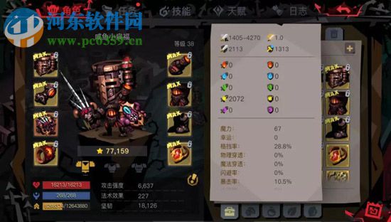 貪婪洞窟2瘋國王怎么過 180層Boss打法攻略