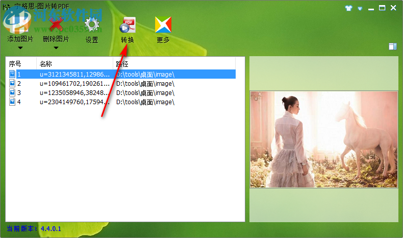 寧格斯圖片轉PDF設置中文方法和使用教程