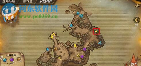 塞爾之光永恒海岸寶箱位置大全 永恒海岸8個寶箱位置圖鑒