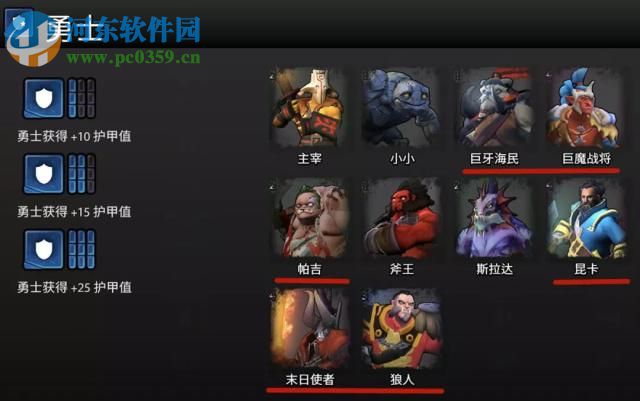 刀塔霸業怎么玩 新手陣容搭配與打法攻略匯總