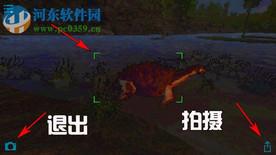 方舟生存進化手游拍照任務怎么做 如何完成拍照任務