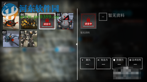 明日方舟S4-5如何三星通關 S4-5三星通關攻略