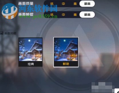 王牌戰士手游狙擊靈敏度如何設置