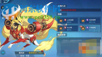 奧拉星手游戰無炎怎么打 戰無炎打法攻略