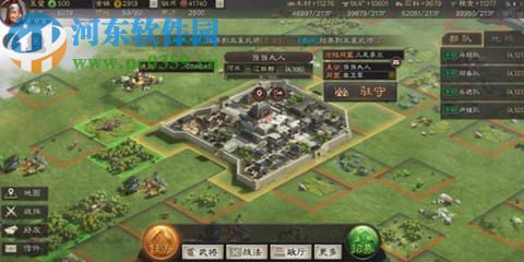 三國志戰略版開局怎么打 新手開局打法攻略