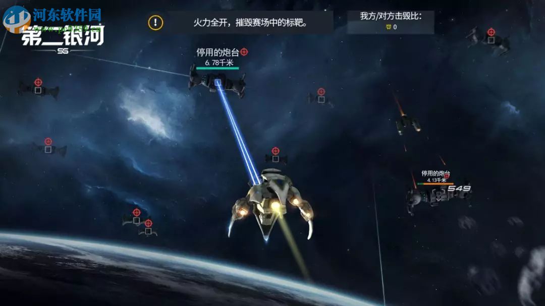 第二銀河皈衣級艦船怎么搭配 皈衣級艦船搭配攻略