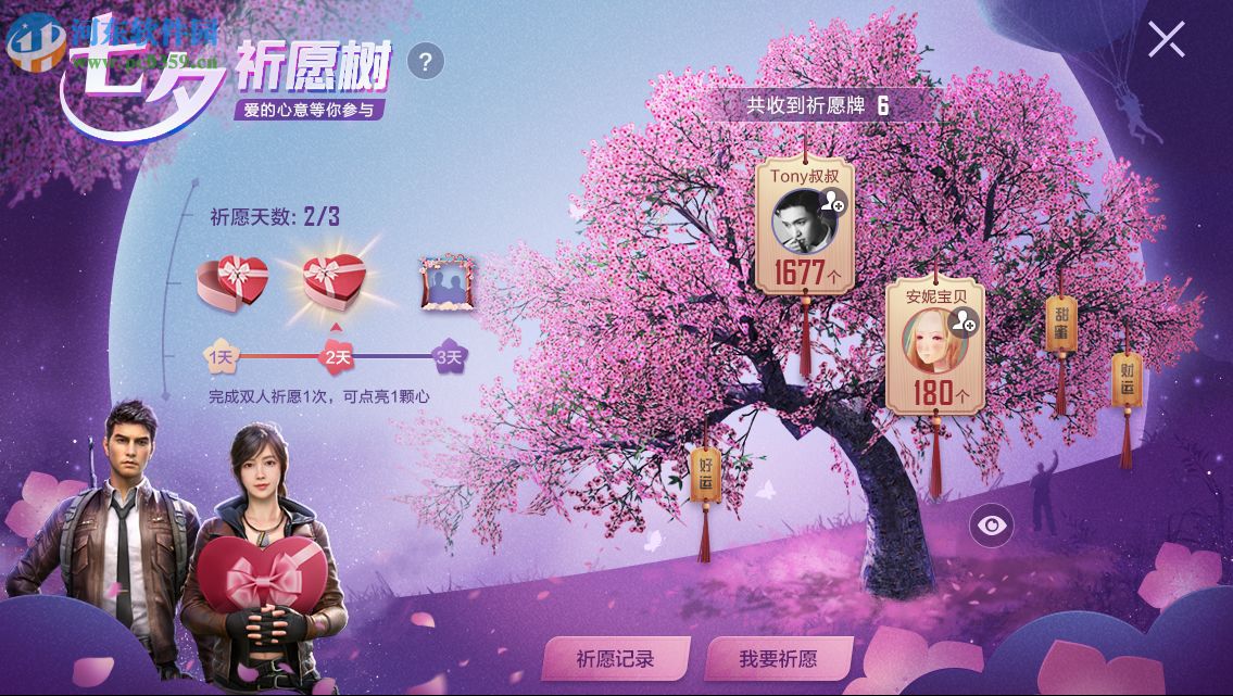 和平精英七夕活動怎么玩 七夕祈愿樹的位置在哪
