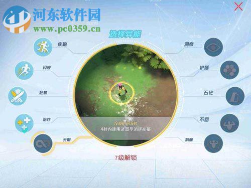 孤島先鋒武器怎么組合 孤島先鋒武器搭配攻略