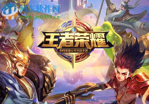 王者榮耀稷下的神秘檔案活動怎么玩
