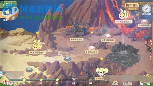 崩壞3熔巖旅館摸仙閣第三層怎么過 奇異漂流摸仙閣第三層攻略