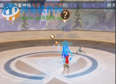 龍族幻想鏡中奇遇記異聞怎么過 鏡中奇遇記異聞攻略