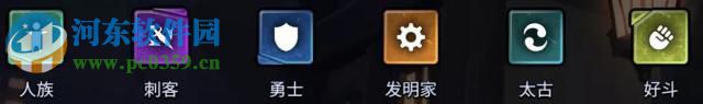 刀塔霸業怎么玩 新手陣容搭配與打法攻略匯總