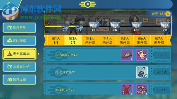 輻射避難所ol占領廢墟礦點怎么玩 占領廢墟礦點玩法攻略
