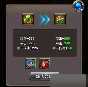 我叫mt戰勛如何獲得 有什么用