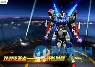 天天飛車獵空技能是什么？獵空技能介紹