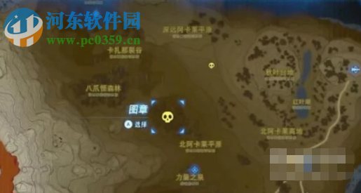 塞達爾傳說荒野之息人馬位置攻略 全人馬位置分享一覽
