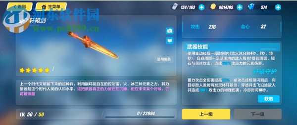崩壞3暗影襲來怎么過 暗影襲來通關攻略