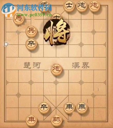 天天象棋殘局挑戰142期怎么過 殘局挑戰142期步法圖分享