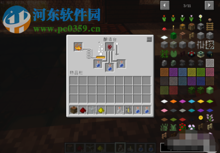 我的世界加強版二級力量藥水的制作方法攻略