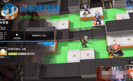 明日方舟TR-15關怎么過 TR-15通關攻略