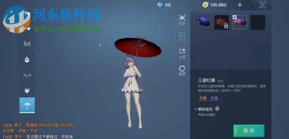 龍族幻想賣傘的小女孩異聞怎么過 賣傘的小女孩異聞攻略