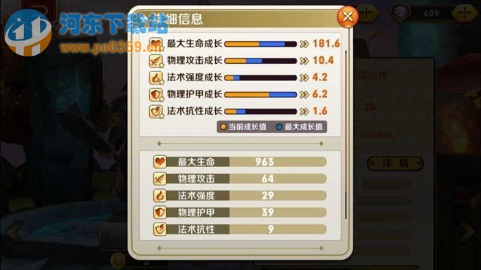 天天傳奇雷霆戰神技能加點方法推薦攻略 及陣容搭配方法