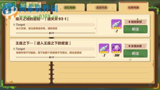 崩壞3王座之下密室怎么進 進入王座之下密室的方法