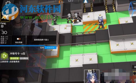 明日方舟TR-15關怎么過 TR-15通關攻略