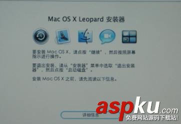蘋果電腦,Mac系統