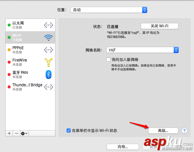 Mac,App,store下載失敗