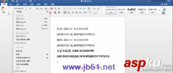 mac,字體