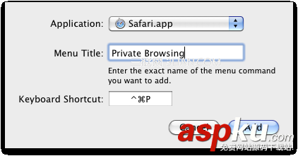 Safari,私密瀏覽模式,MAC