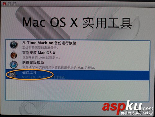 蘋果電腦,MAC,啟動U盤制作,U盤