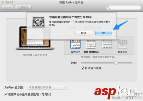 蘋果,Macbook,分辨率