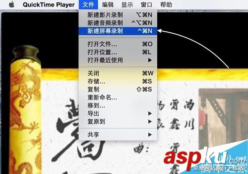 蘋果Mac,錄制,屏幕,錄屏,mac