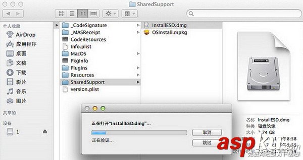 蘋果電腦,MAC,啟動U盤制作,U盤