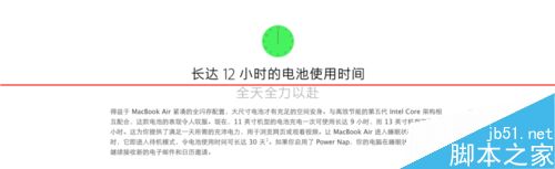 蘋果,mac,筆記本